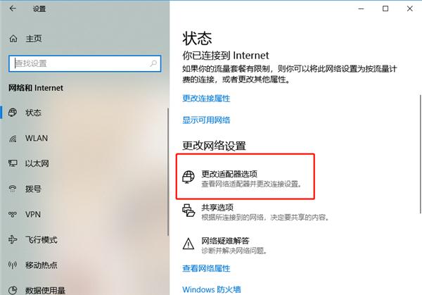 電腦手機上怎么查WiFi密碼