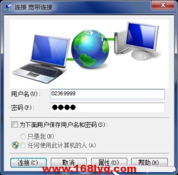 寬帶自動獲取ip和固定ip和撥號上網地址怎么選擇？