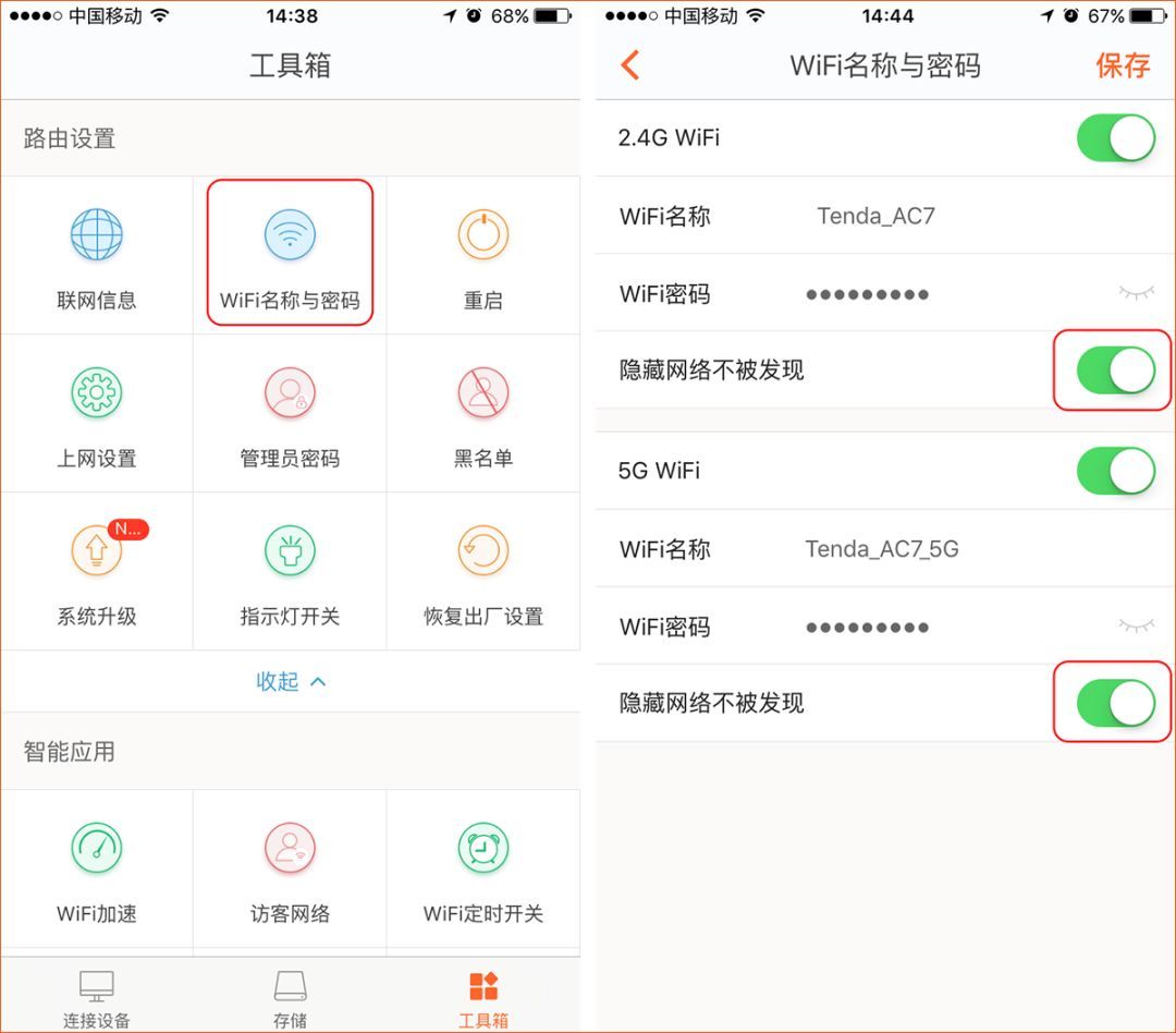手機電腦搜不到WiFi信號怎么辦？