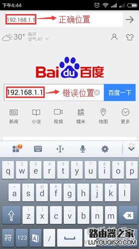 手機無線網絡可以連接上，但上不了網怎么辦？