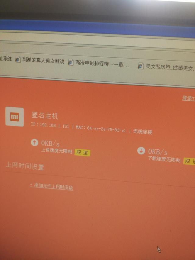 家里的wifi被蹭網，怎么屏蔽蹭網的人