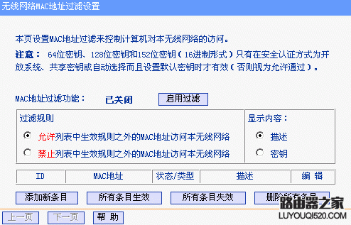 為什么我的電腦可以搜索到信號但卻無法連接