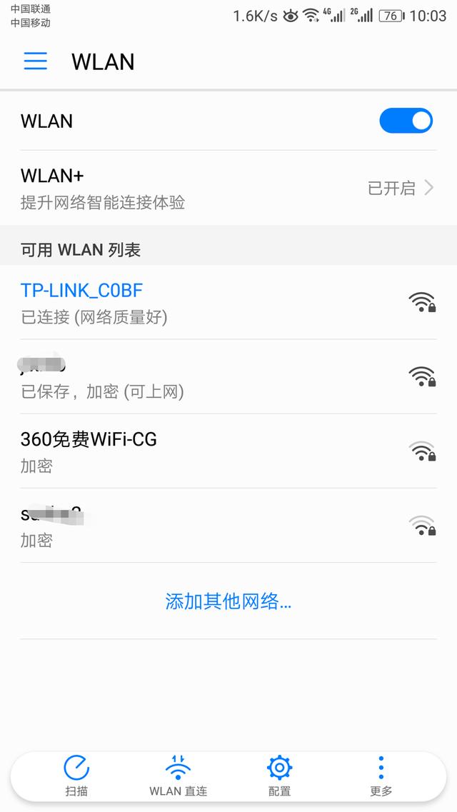 WIFI密碼忘了怎么辦？怎么找回wifi密碼
