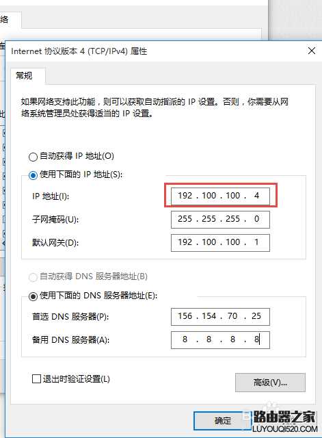 如何防止別人蹭網？阻止別人蹭wifi？