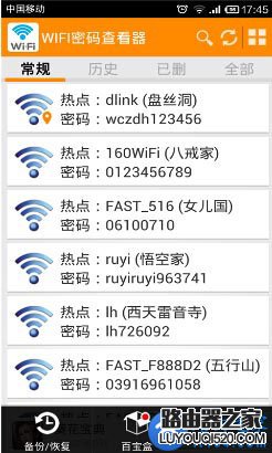 路由器密碼忘記了怎么辦？