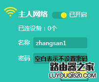 連不上WiFi怎么辦？不能連接無線網絡的解決辦法