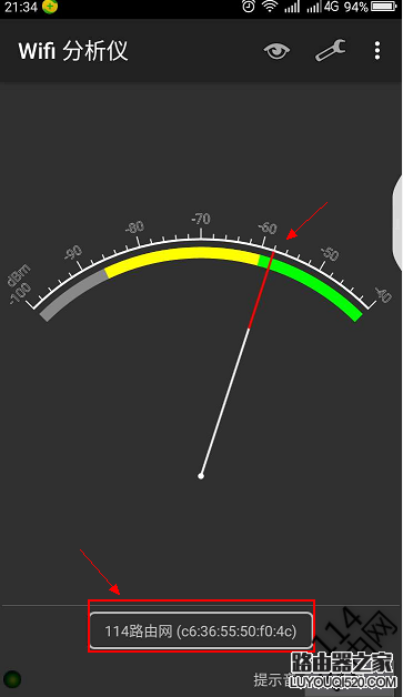 wifi分析儀使用圖文教程-用wifi分析儀怎么檢測周圍wifi信號？