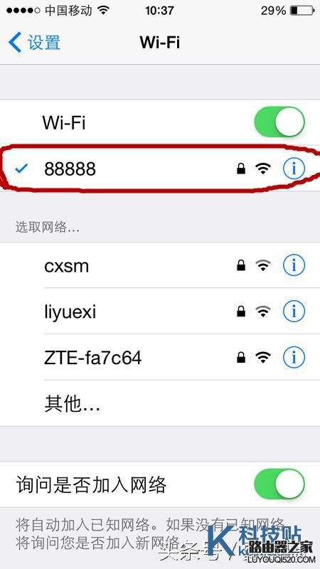 如何用手機查看哪些人在蹭你家的WIFI？