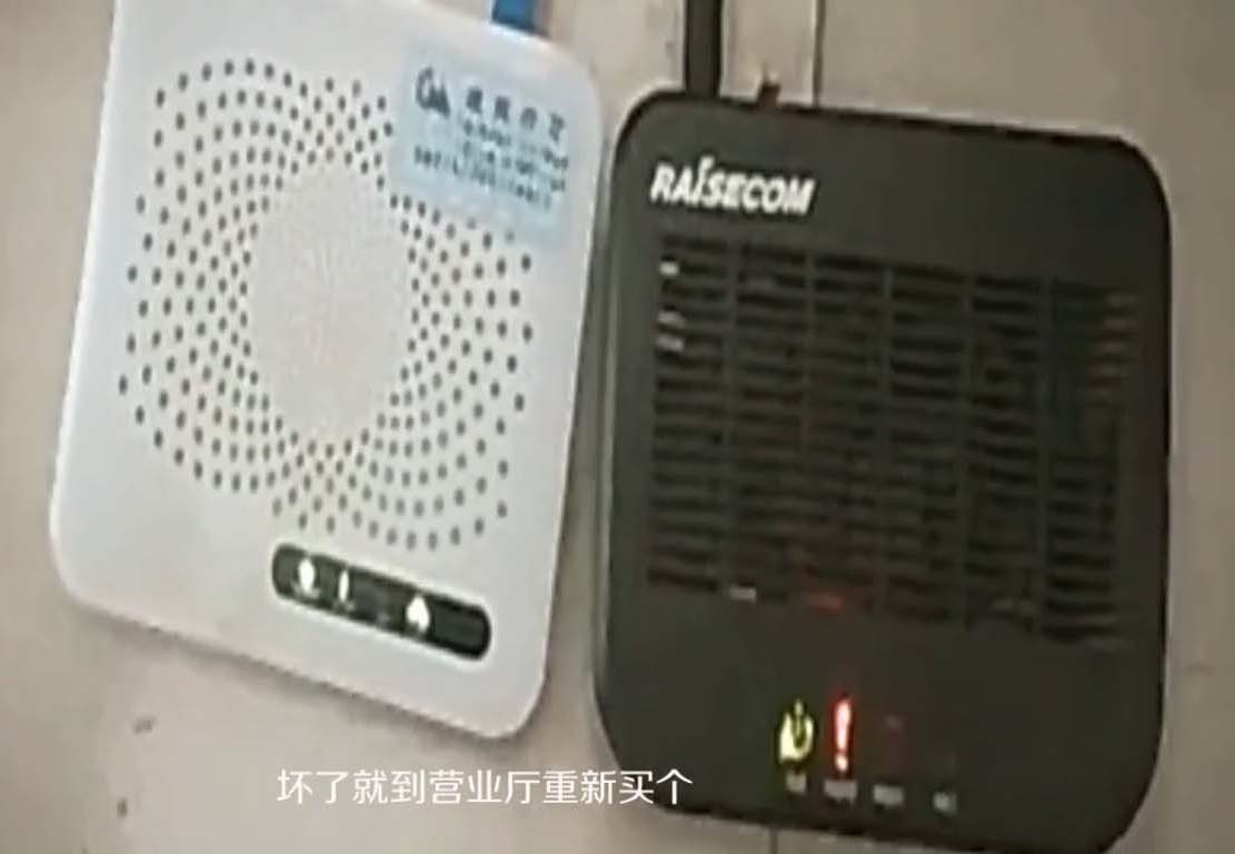 光貓亮紅燈是什么原因？光貓亮紅燈上不了網怎么辦？