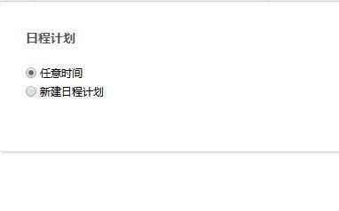 無線網絡老是被蹭網怎么辦