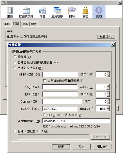 什么是代理服務器,http代理服務器設置的方法