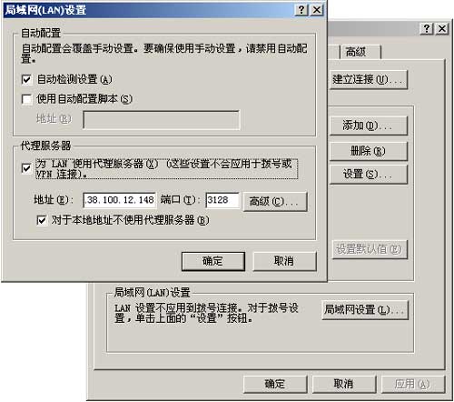 什么是代理服務器,http代理服務器設置的方法