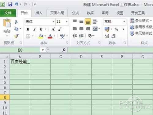 如何在excel中畫斜線,怎么在excel中畫斜線