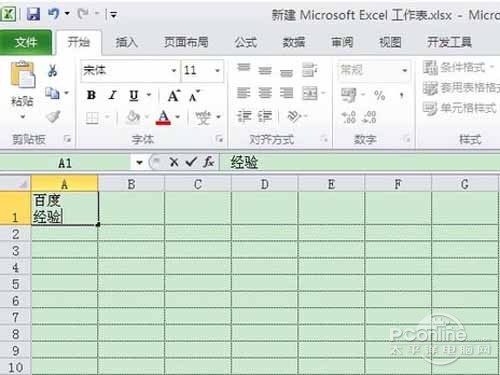 如何在excel中畫斜線,怎么在excel中畫斜線
