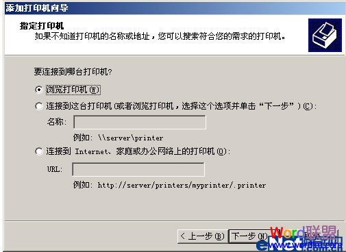 瀏覽打印機
