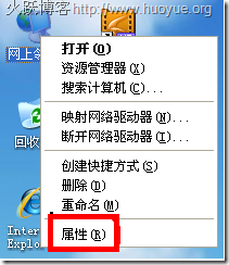 電腦輸入192.168.1.1打不開怎么辦？_綠色資源網