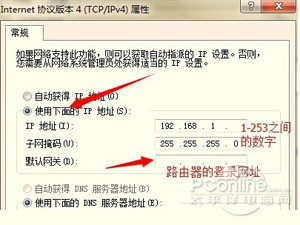 輸入192.168.1.1登陸頁面打不開怎么辦