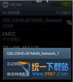 酷派大神wifi連不上怎么辦？