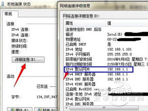 輸入192.168.1.1登陸頁面打不開怎么辦