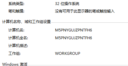 局域網內電腦不能互相訪問怎么辦