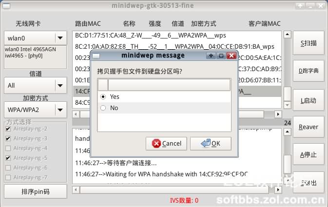 【WiFi密碼破解詳細圖文教程】ZOL僅此一份 詳細介紹從CDlinux U盤啟動到設置掃描破解圖片29