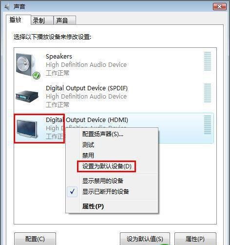 筆記本連接電視沒有聲音