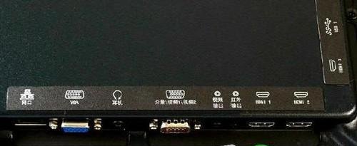 筆記本連接液晶電視