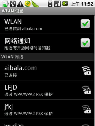 手機wifi怎么用？手機wifi連接電腦上網的方法