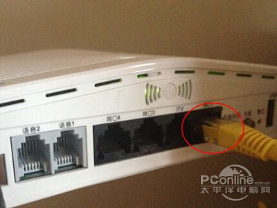 2、 網線另一端接入電腦網口
