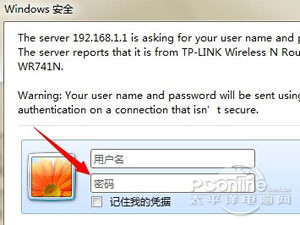 輸入192.168.1.1登陸頁面打不開怎么辦