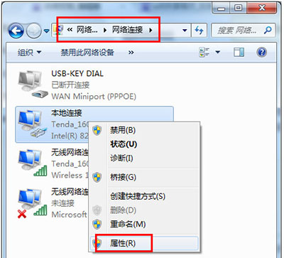 wifi共享精靈打不開怎么辦