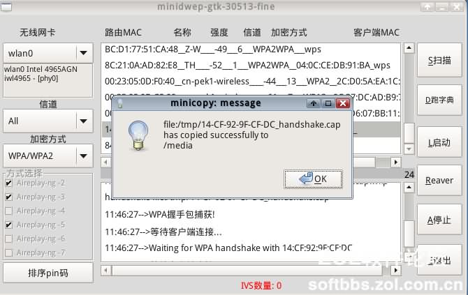 【WiFi密碼破解詳細圖文教程】ZOL僅此一份 詳細介紹從CDlinux U盤啟動到設置掃描破解圖片30