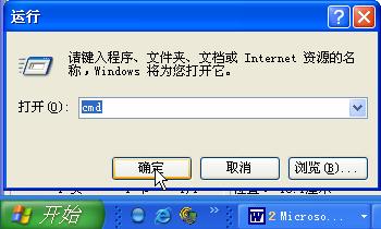192.168.1.1進不去的原因排查過程詳細圖解_綠色資源網