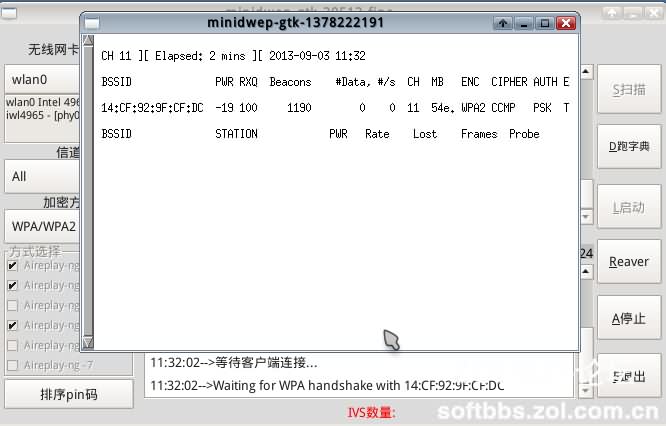 【WiFi密碼破解詳細圖文教程】ZOL僅此一份 詳細介紹從CDlinux U盤啟動到設置掃描破解圖片24
