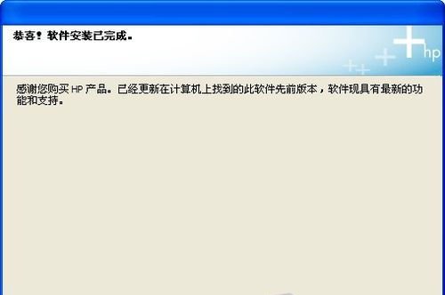 電腦怎么安裝打印機