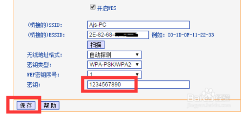 WiFi信號太弱怎么辦 如何增強WiFi信號強度