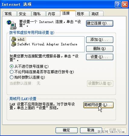 192.168.1.1進不去的原因排查過程詳細圖解_綠色資源網