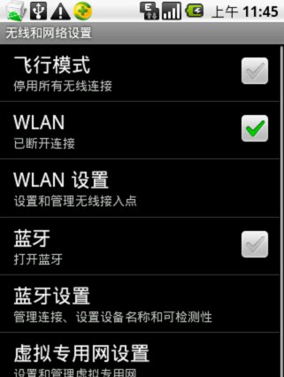 手機wifi怎么用？手機wifi連接電腦上網的方法