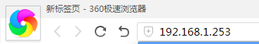 瀏覽器輸入192.168.1.253