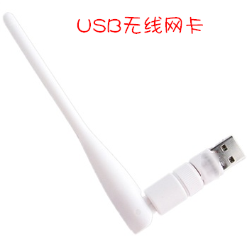 臺式機如何無線上網 臺式機無線上網