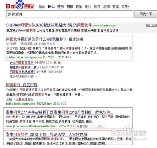 教你控制局域網的網速