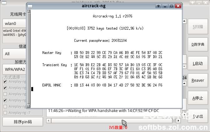 【WiFi密碼破解詳細圖文教程】ZOL僅此一份 詳細介紹從CDlinux U盤啟動到設置掃描破解圖片27