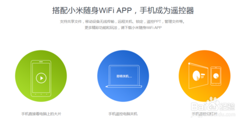 如何安裝、使用小米隨身wifi