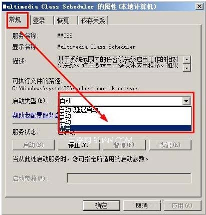 網絡延遲測試,網絡延遲過大怎么辦?