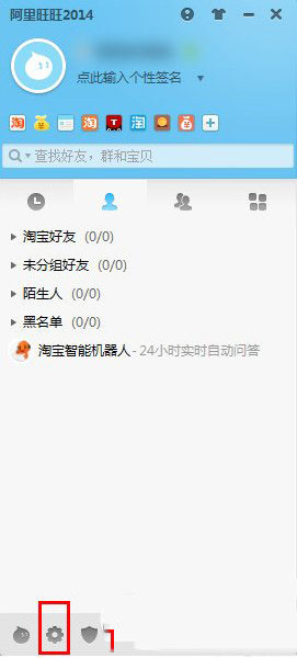 阿里旺旺快捷回復怎么設置？阿里旺旺快捷回復設置教程  武林網