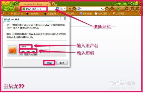 無線網卡怎么設置？