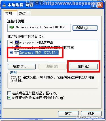 電腦輸入192.168.1.1打不開怎么辦？_綠色資源網