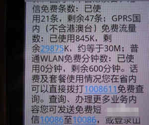 CMCC的wifi熱點怎么使用 移動wifi熱點設置