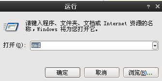 如何查詢本機ip地址？