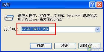 沒什么難得局域網打印共享實戰(圖)